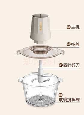 通用小绞熊绞肉机配件绞肉刀玻璃碗QSJ-E03B2/H3/K6/S03T7U03B5