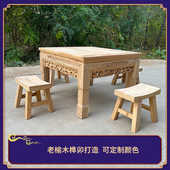 新中式 实木小户型桌子北老榆木家用矮方桌白茬白胚老式 农村四方桌