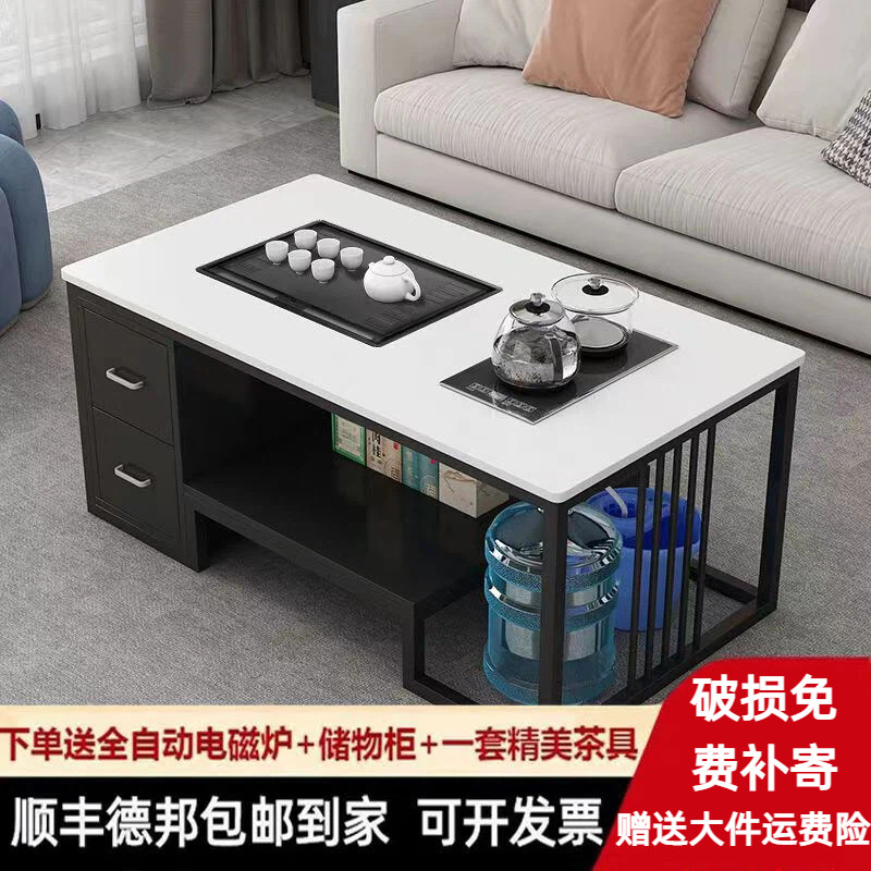 茶桌客厅家用小茶台功夫办公室烧水壶全自动茶具套装泡茶一体茶几