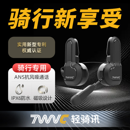 轻骑讯X2头盔蓝牙耳机外卖骑手夏季半盔电动车长续航骑行降噪防水