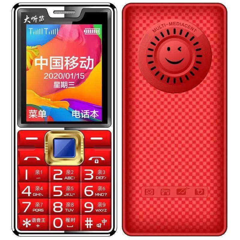 babo华冠小屏老年机超长待机无照相备用机学生手机大声音防摔大字