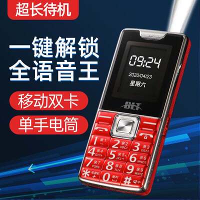 大声音金笑笑金笑笑大声耐用好用