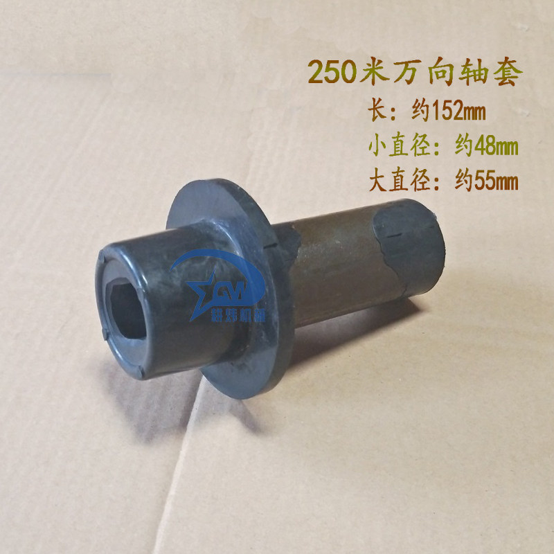 螺杆泵配件万向轴套水泵配件