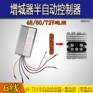 增程器控制器定速手动9管8线48-60-72启动器成品大功率通用