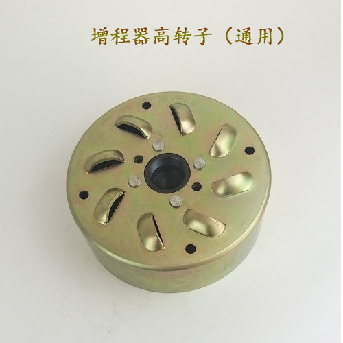 汽油增程器发电机定子纯铜线圈转子4/5kw电机电动三轮车四轮车用