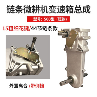 宗申汽油微耕机500威马900型铸铁行走箱体 旋耕机铝合金变速箱