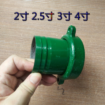 出水口管接头铸铁泵配件水泵螺母