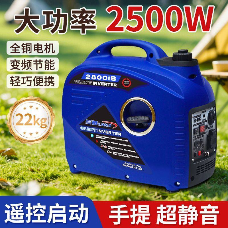 变频发电机220V家用静音变频汽油小型发电机便携式露营摆摊充电