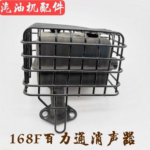 Briggs 油箱 &Stratton百力通XR750汽油机磨光机化油器163CC拉盘