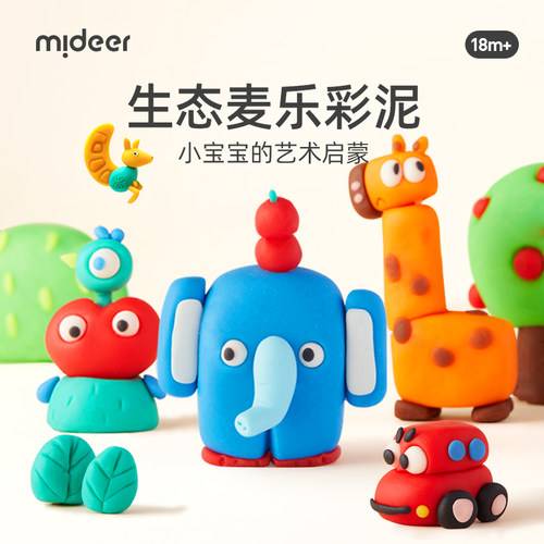 mideer弥鹿麦乐彩泥无味橡皮泥