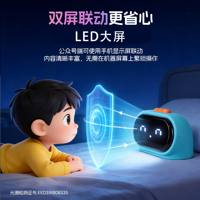 2026新款波比熊T33升级款智能闹钟学生用多功能时间管理器可充电提醒起床闹铃语音卡通桌面闹钟网红抖音同款
