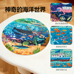 mideer弥鹿森林探险拼图儿童益智150片男女孩宝宝认知玩具5 8岁