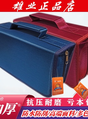 包邮 雄业牛仔大容量光盘包128片碟包cd包cd盒碟片包光碟包光盘盒