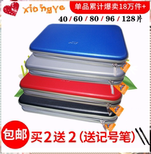 光盘盒 CD盒 雄业大容量80片CD包 光盘包 光碟包40片 DVD包 包邮