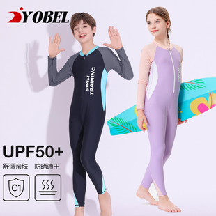 2026年新款 长裤 速干游泳潜水服 防晒长袖 儿童连体泳衣男女童UPF50