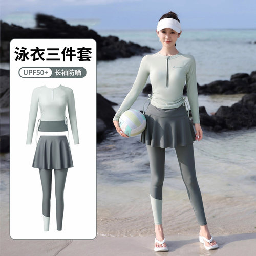女士分体长袖防晒速干显瘦泳衣