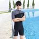 备温泉 套装 游泳装 青少年泳衣男童防晒连体专业高中学生中大童男士