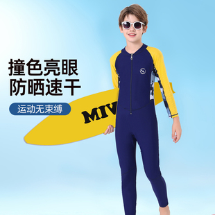 男童泳衣青少年中大童长袖 连体游泳衣防晒速干潜水服夏2025新 长裤