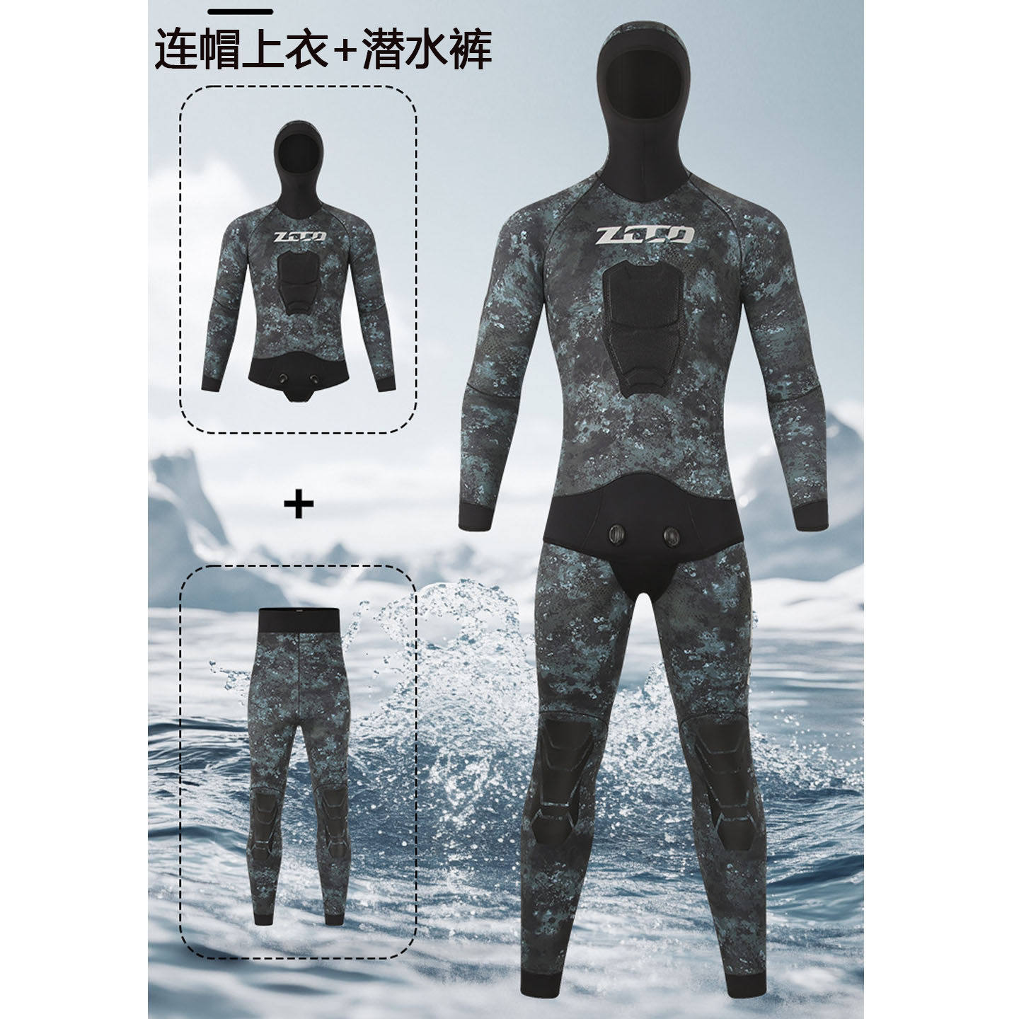 3.5/5mm专业猎鱼服CR自由潜水户外迷彩款带帽保暖分体打鱼潜水服