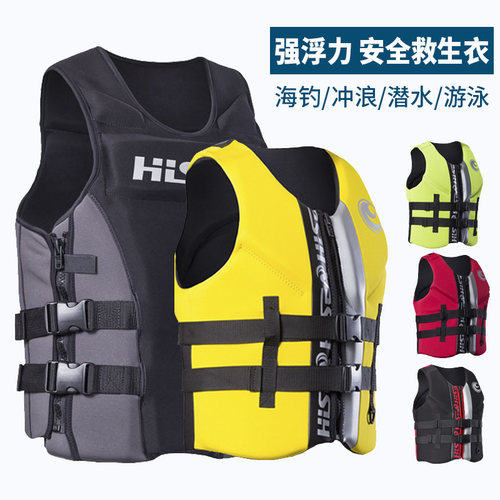 成人游泳背心儿童救生衣