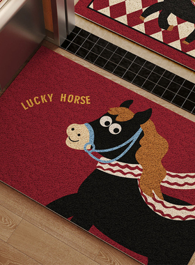 马年踏福2026新款红色丝圈入户门地垫进门口家用脚垫防滑耐脏地毯