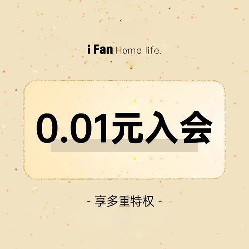 入会