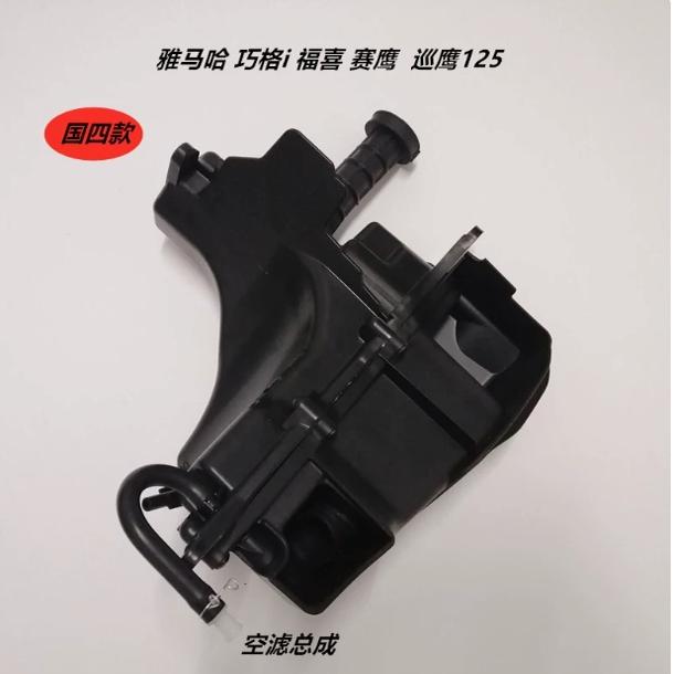 JOGi125空滤总成JYM125T-2A328滤清器滤芯