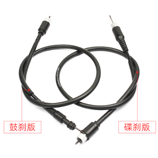 雅马哈巧格i125赛鹰旭鹰福颖福喜巡鹰里程齿码 表齿里程线原厂咪表