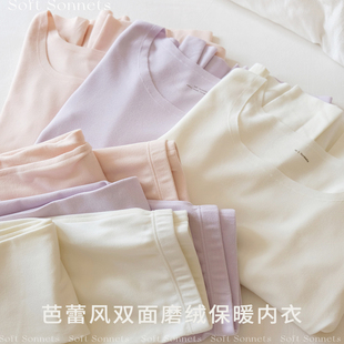 Soft Sonnets轻羽感自发热保暖套装无痕方领薄款打底秋衣秋裤女士