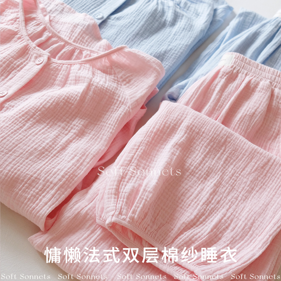 SoftSonnets法式泡泡棉纱睡衣