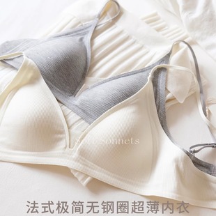 Soft Sonnets法式无钢圈三角杯内衣轻薄固定杯女夏薄款小胸文胸