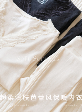 Soft Sonnets保暖内衣套装女润肤感防静电芭蕾风秋衣秋裤打底内衣
