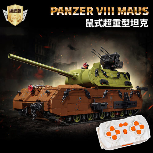 12GO98001-2德国鼠式超重型坦克模型高难度益智拼装积木模型玩具