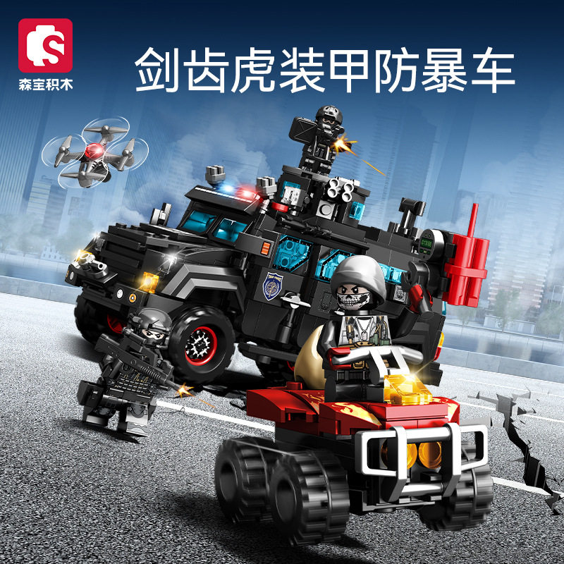 森宝104302剑齿虎装甲防暴车特警组装模型男孩小颗粒拼装积木玩具,玩具/童车/益智/积木/模型,木质积木,淘宝优惠券,粉丝福利购,淘宝优惠卷