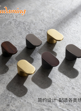 8002s.FDM富达铭单孔拉手黑色抽屉拉手金色橱柜衣柜门把手小拉手