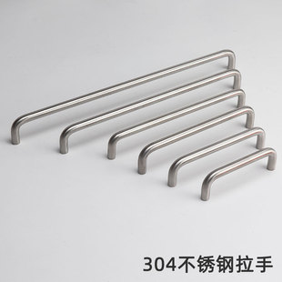 富达铭304不锈钢U型拉手包豪斯双弯把手现代简约家具门抽屉小拉手