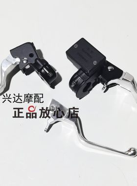 凯威荣光QJ200-2H太子202前刹车手柄上泵总成左离合器牛角