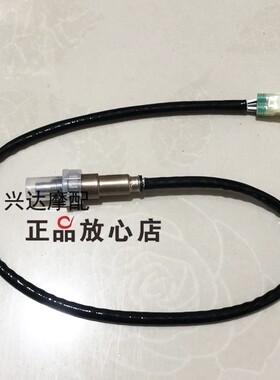 BJ150-29红宝龙29ATNT150电喷款氧传感器排气管氧传感器