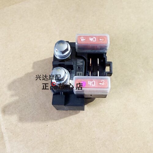 原装BJ500-5H金鹏552/552X启动继电器马达继电器