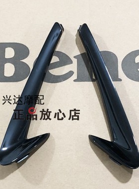 正品配件BJ300GS-C飓风302302R左右尾罩装饰板装饰护板后包围装饰