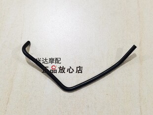 正品原装BJ750-6幼狮800油箱与单向阀连接管联接管软管小管