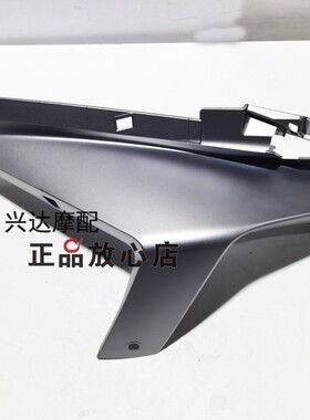 2021款龙卷风BJ300GS-H飓风302R左右联接板油箱前护板导流罩下板