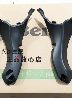 正品配件BJ300GS-C飓风302302R仪表左右导流罩左右安装板装饰板