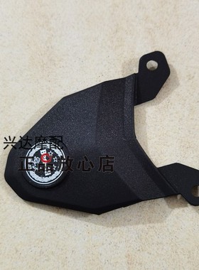 正品配件BJ300GS-C飓风302302R左右后尾罩连接板后联接板