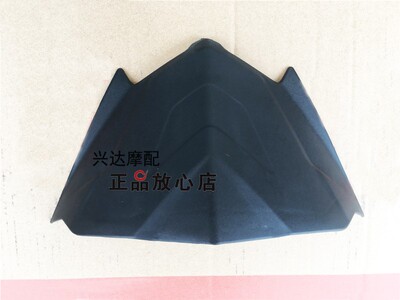 BJ500GS-A金鹏TRK502502X摩托车仪表遮阳板装饰罩速度表防风板