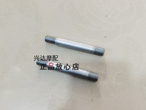 BJ500-6A大魔鬼502C幼狮BJ500方向把定位双头螺柱螺丝 - 封面