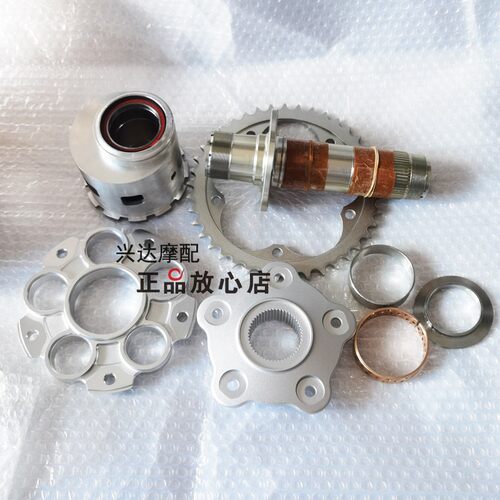 QJ900GS-8D赛921后轮轴凸轮毂后轮轴螺母大牙盘牙盘轴套链轮座