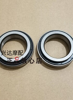 正品配件BJ300GS-C飓风302302R转向轴承方向轴承上下钢碗轴承