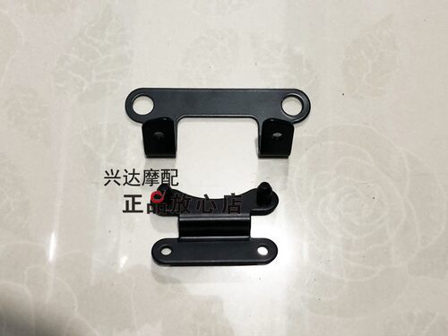 正品BJ500-6A大魔鬼502C大灯上下支架前照灯上支架下支架安装架
