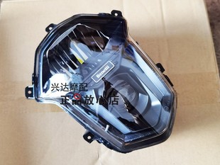 2020款正品BJ600GS-3黄龙大灯总成前照灯新款2020大灯照明灯灯罩